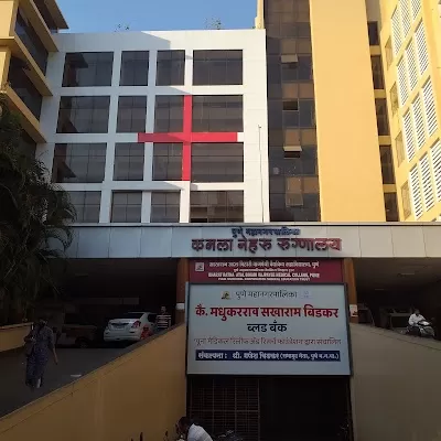 Kamla Nehru Hospital