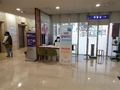 Seoul Women's Hospital