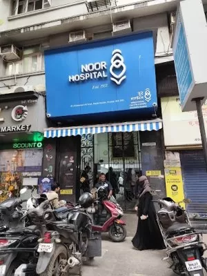 Noor Hospital