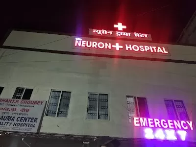 Neuron Trauma Center And Multi Speciality Hospital