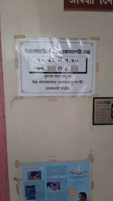 Yashali Hospital Nashik Dr Shirish Ghan ENT