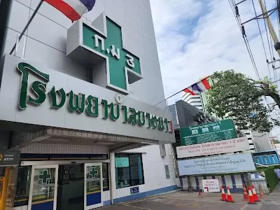 Bangna General Hospital 1