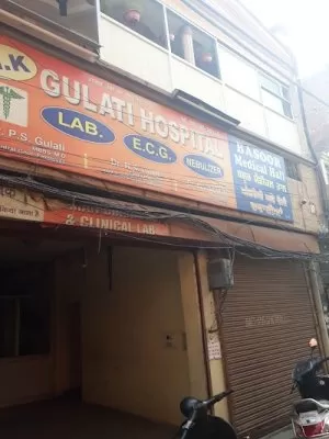 Mk Gulati Hospital