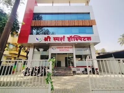 Shree Sparsh Hospital