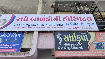 Radhe Children Hospital