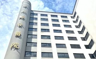 中心綜合醫院疝氣手術中心