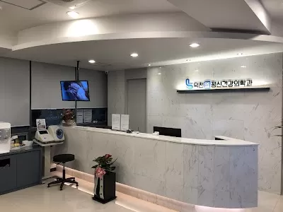 덕천엘정신건강의학과의원