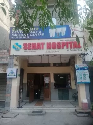Sehat Hospital | Best Child Specialist, Pediatrician, Kids, Baby, Children Care Center | Jamalpur, Ludhiana