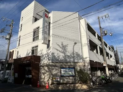 Joto Hospital