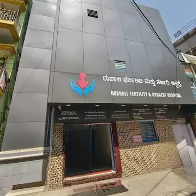 Rushali Hospital ,Best Hospital for Fertility & Piles in Indiranagar, Bangalore