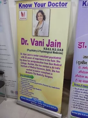 Manthan