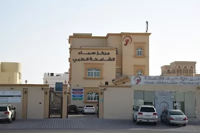 Sama Al Shamkha Medical Center and Sama Al Shamkha Pharmacy