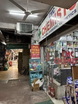 Piles Fistula Care Center - Best Piles & Ksharsutra Clinic | Top Proctologist Clinic | Fistula Laser Treatment in Chandigarh