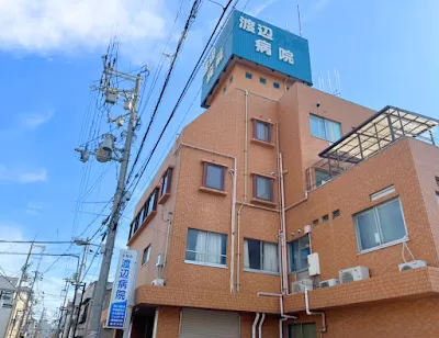 Watanabe Clinics