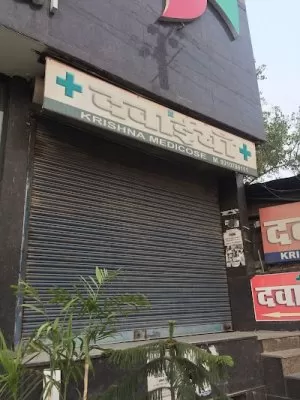 Krishna hospital
