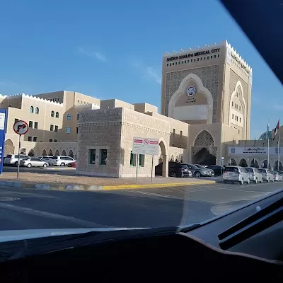 Sheikh Khalifa Medical City - Outpatient Clinics