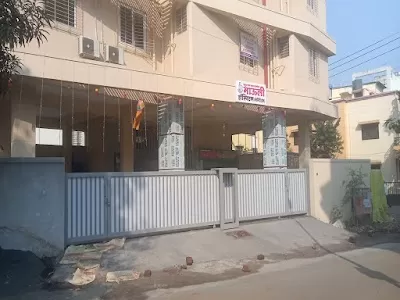 Mauli Hospital (Maternity Home)