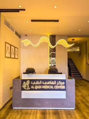 Al Qadi Medical Center - Dermatology & Skin Clinic Abu Dhabi
