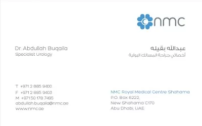 Abdullah Buqaila Urology Clinic