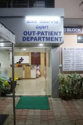 A.V. Hospital