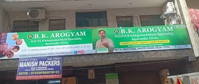 BK Arogyam | Ayurvedic Kidney Failure Treatment