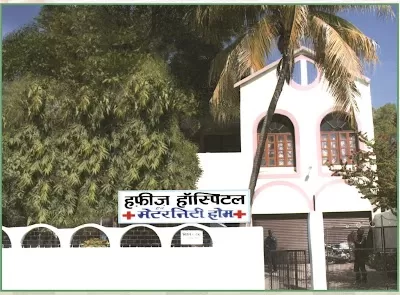 Hafeez Eye Hospital & Maternity Home