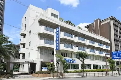 Nishishita Gastroenterology Hospital