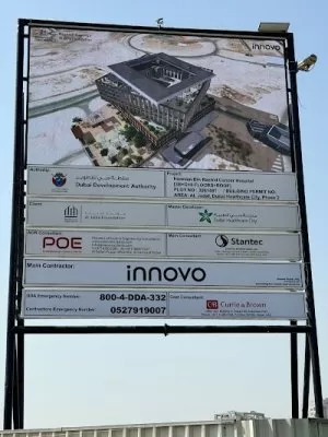 Hamdan Bin Rashid Cancer Hospital | مستشفى حمدان بن راشد للسرطان