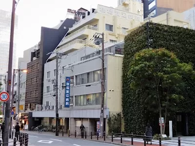 Sakurabashi Watanabe Hospital