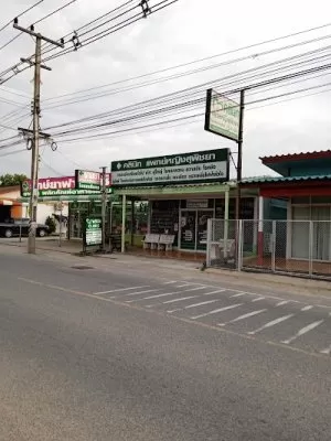 Medical Clinic