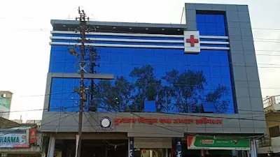 Muskan Children's & General Hospital Bhopal