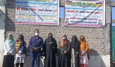 Zahra hospital