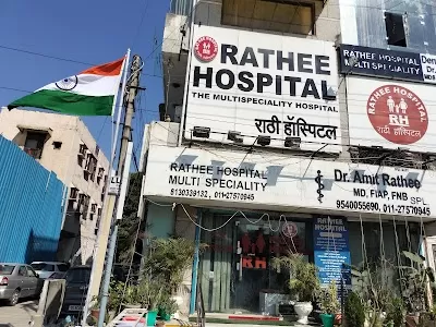 Rathee hospital