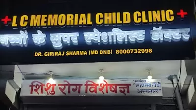 L C Memorial Child Clinic
