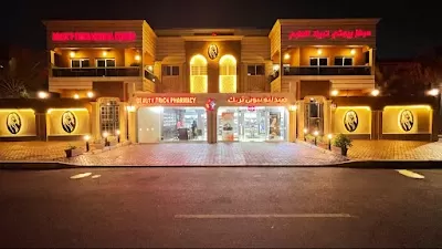 Beauty Trick Medical Center مركز بيوتي تريك الطبي