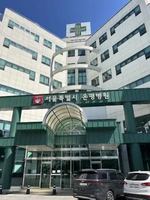 Eunpyeong Hospital