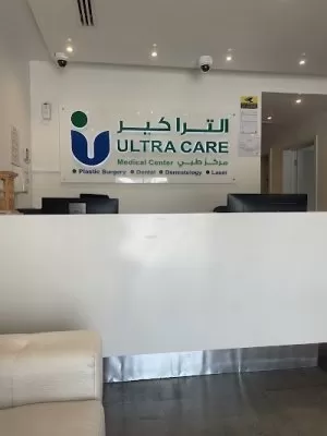 Ultra Care Medical Center