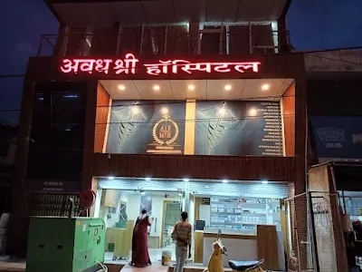 Awadhshree multispeciality hospital