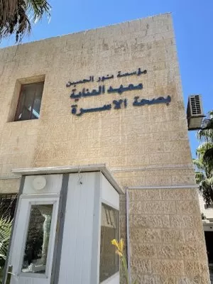 مؤسسة نور الحسين
