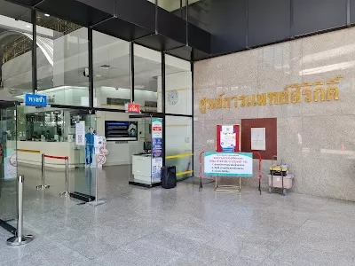 Queen Sirikit Medical Center