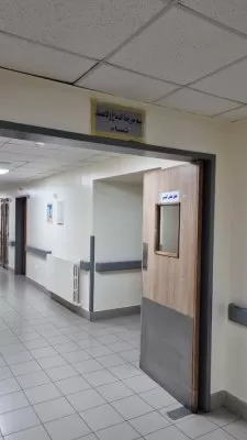 مستشفى البشير قسم الجراحة