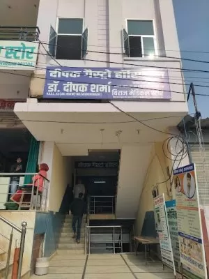 Deepak Gastro and Multispeciality Hospital