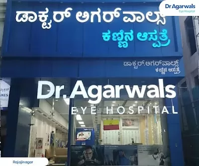 Dr Agarwals Eye Hospital | Eye Specialists in Rajaji Nagar