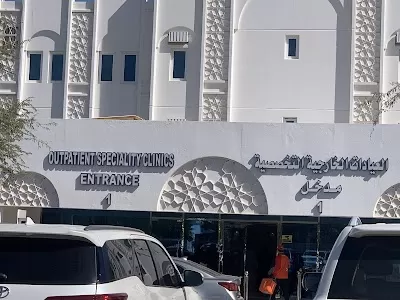 Tawam Hospital Main Building
