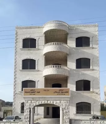 عيادات الدكتور محمود علان