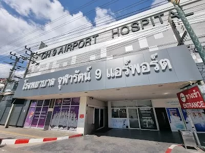 Chularat 9 Airport Hospital