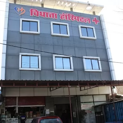 Vidhata Multi Speciality Hospital