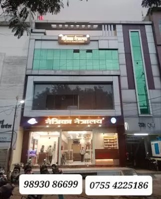 Netrika Netralaya