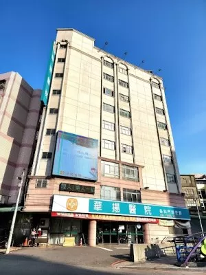 Hwa Young Hospital