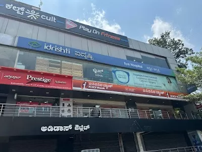 idrishti eye hospital